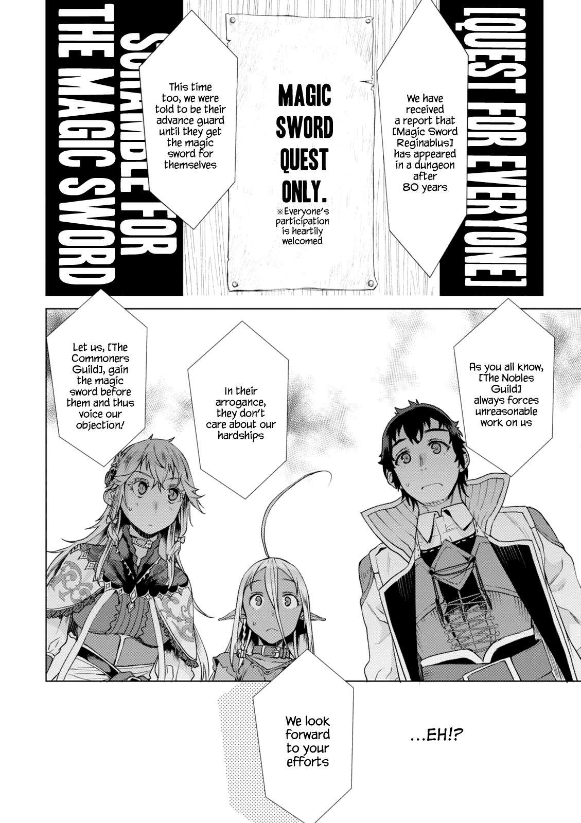 Isekai De Skill Wo Kaitai Shitara Cheat Na Yome Ga Zoushoku Shimashita: Gainen Kousa No Structure Chapter 10 - Page 14 in English