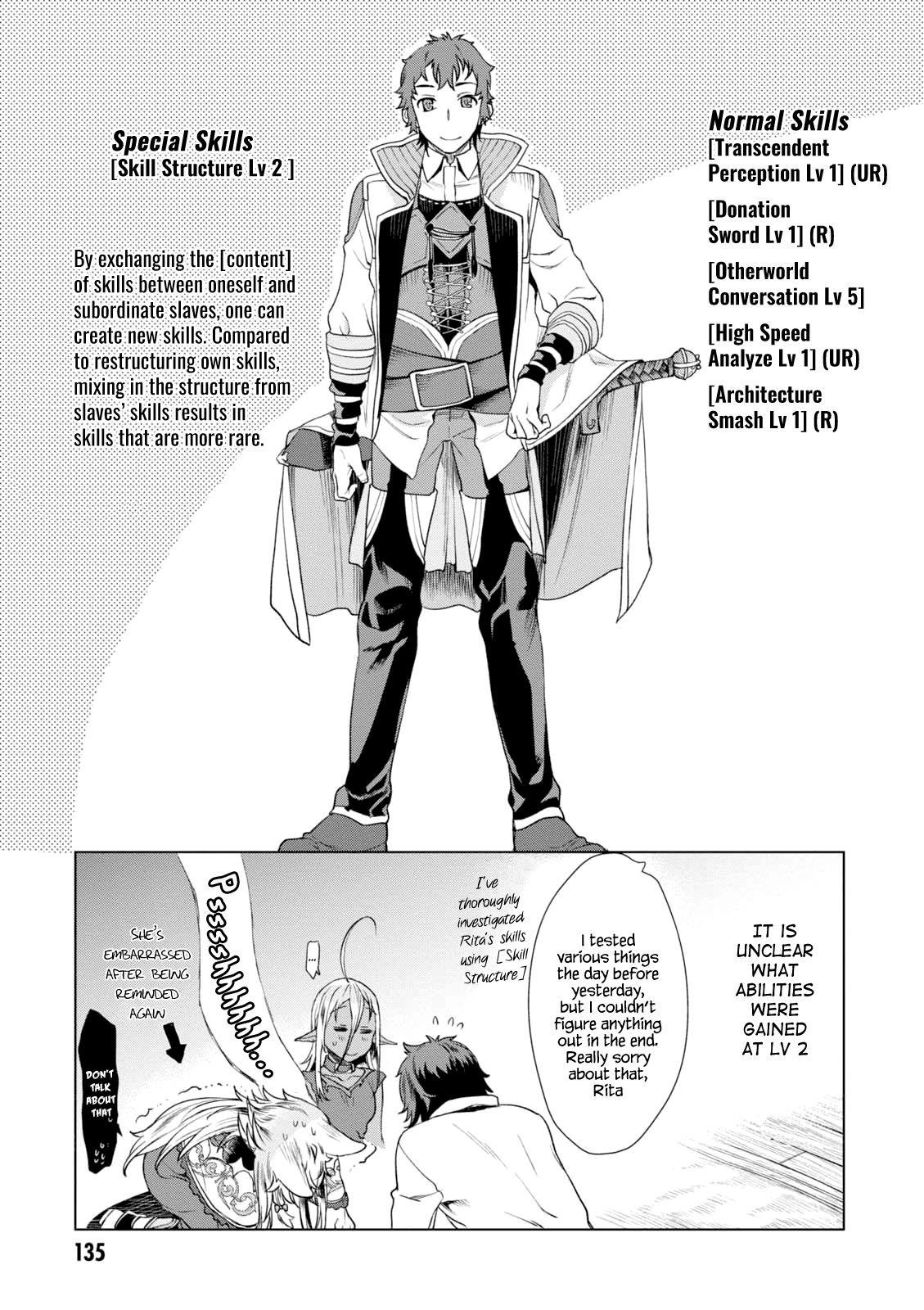 Isekai De Skill Wo Kaitai Shitara Cheat Na Yome Ga Zoushoku Shimashita: Gainen Kousa No Structure Chapter 10 - Page 9 in English