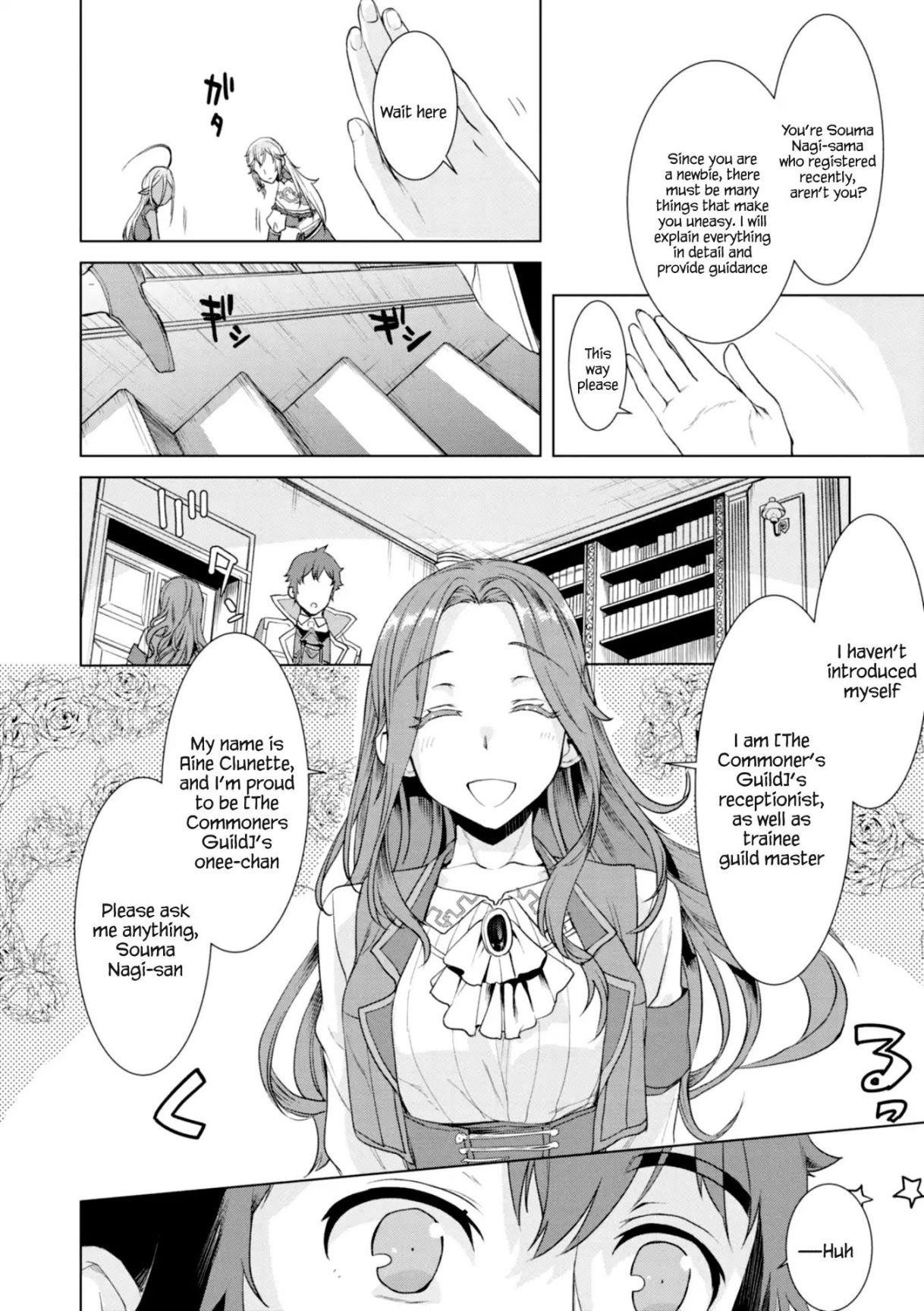 Isekai De Skill Wo Kaitai Shitara Cheat Na Yome Ga Zoushoku Shimashita: Gainen Kousa No Structure Chapter 11 - Page 12 in English