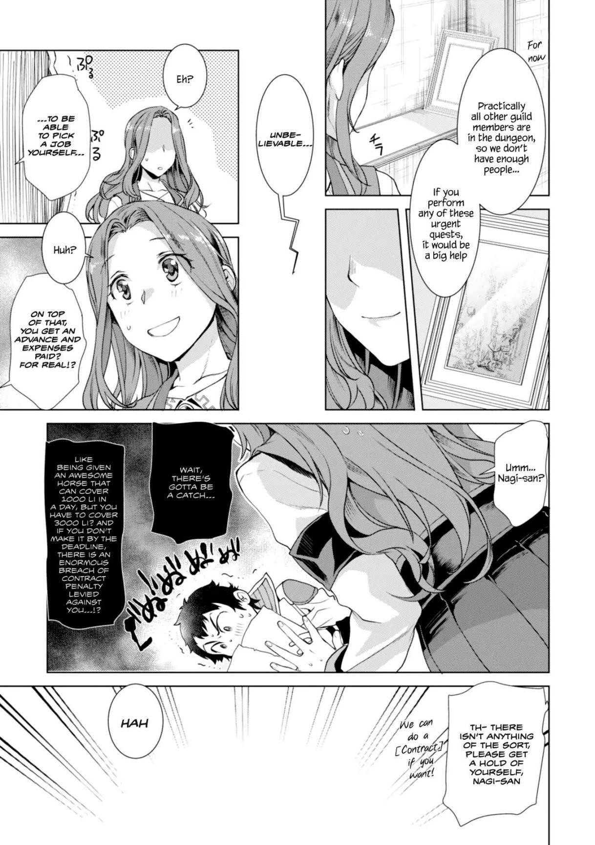 Isekai De Skill Wo Kaitai Shitara Cheat Na Yome Ga Zoushoku Shimashita: Gainen Kousa No Structure Chapter 11 - Page 15 in English