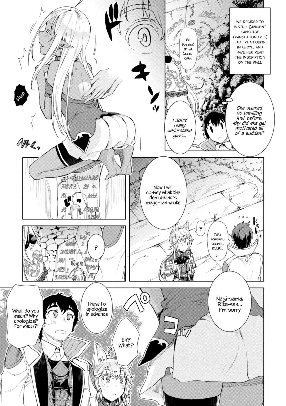 Isekai De Skill Wo Kaitai Shitara Cheat Na Yome Ga Zoushoku Shimashita: Gainen Kousa No Structure Chapter 12 - Page 10 in English