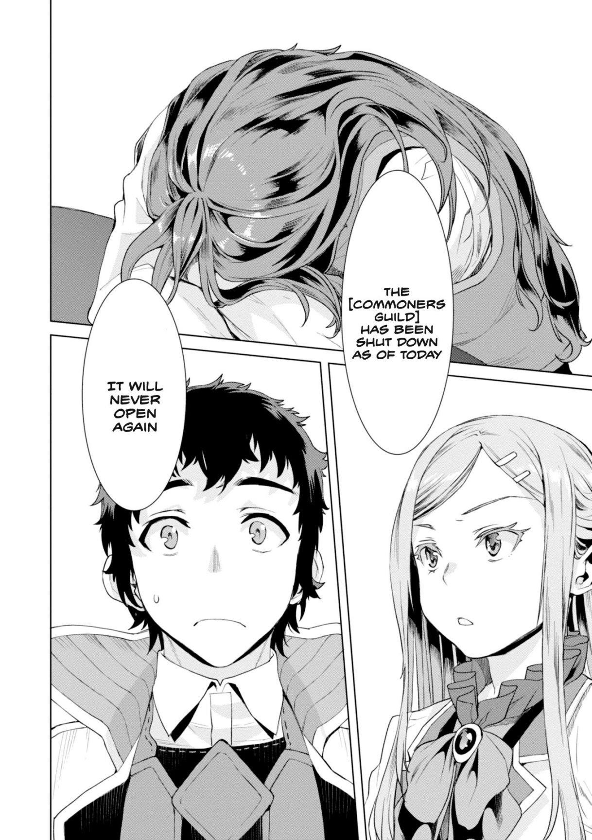 Isekai De Skill Wo Kaitai Shitara Cheat Na Yome Ga Zoushoku Shimashita: Gainen Kousa No Structure Chapter 12 - Page 27 in English