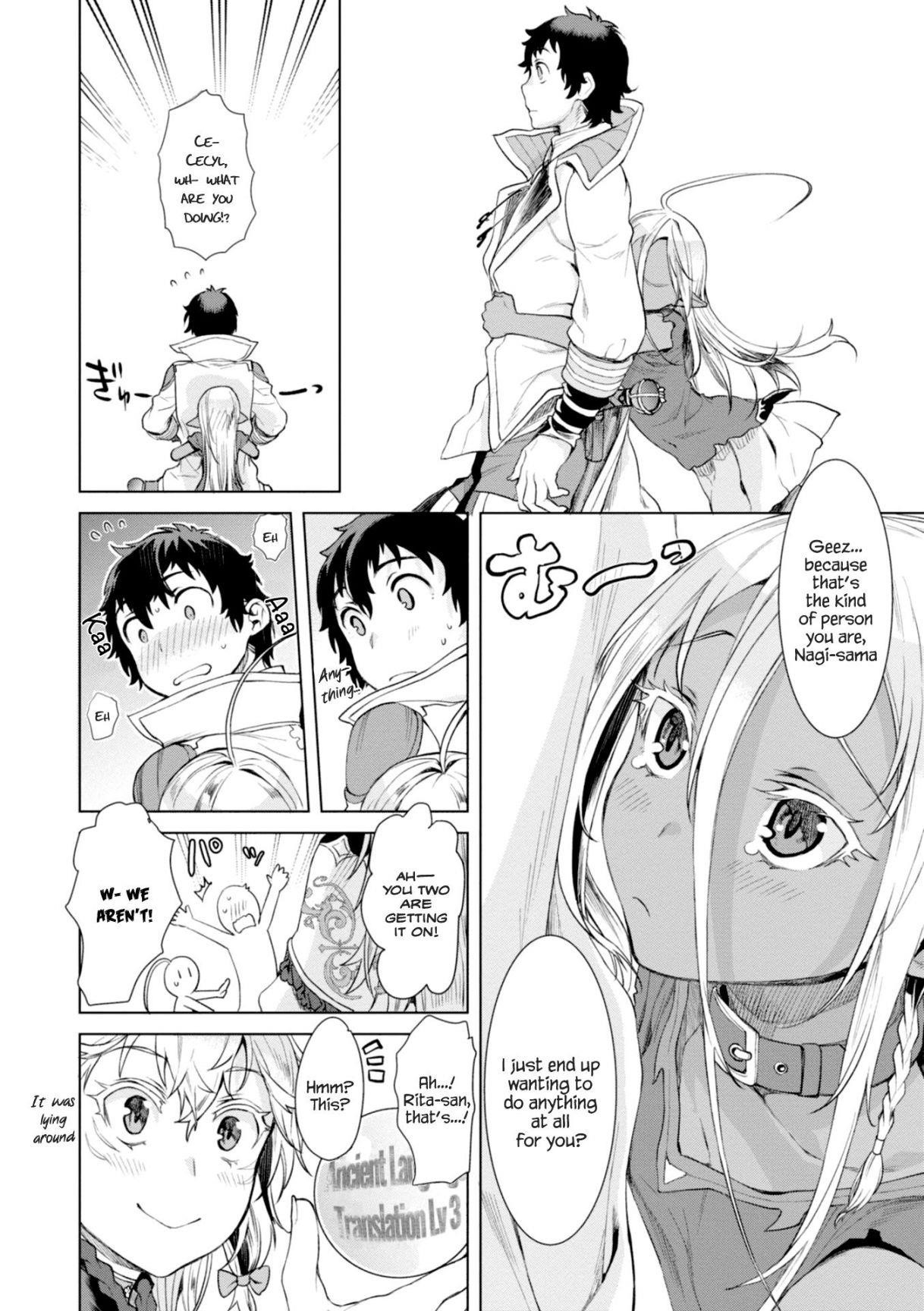 Isekai De Skill Wo Kaitai Shitara Cheat Na Yome Ga Zoushoku Shimashita: Gainen Kousa No Structure Chapter 12 - Page 9 in English