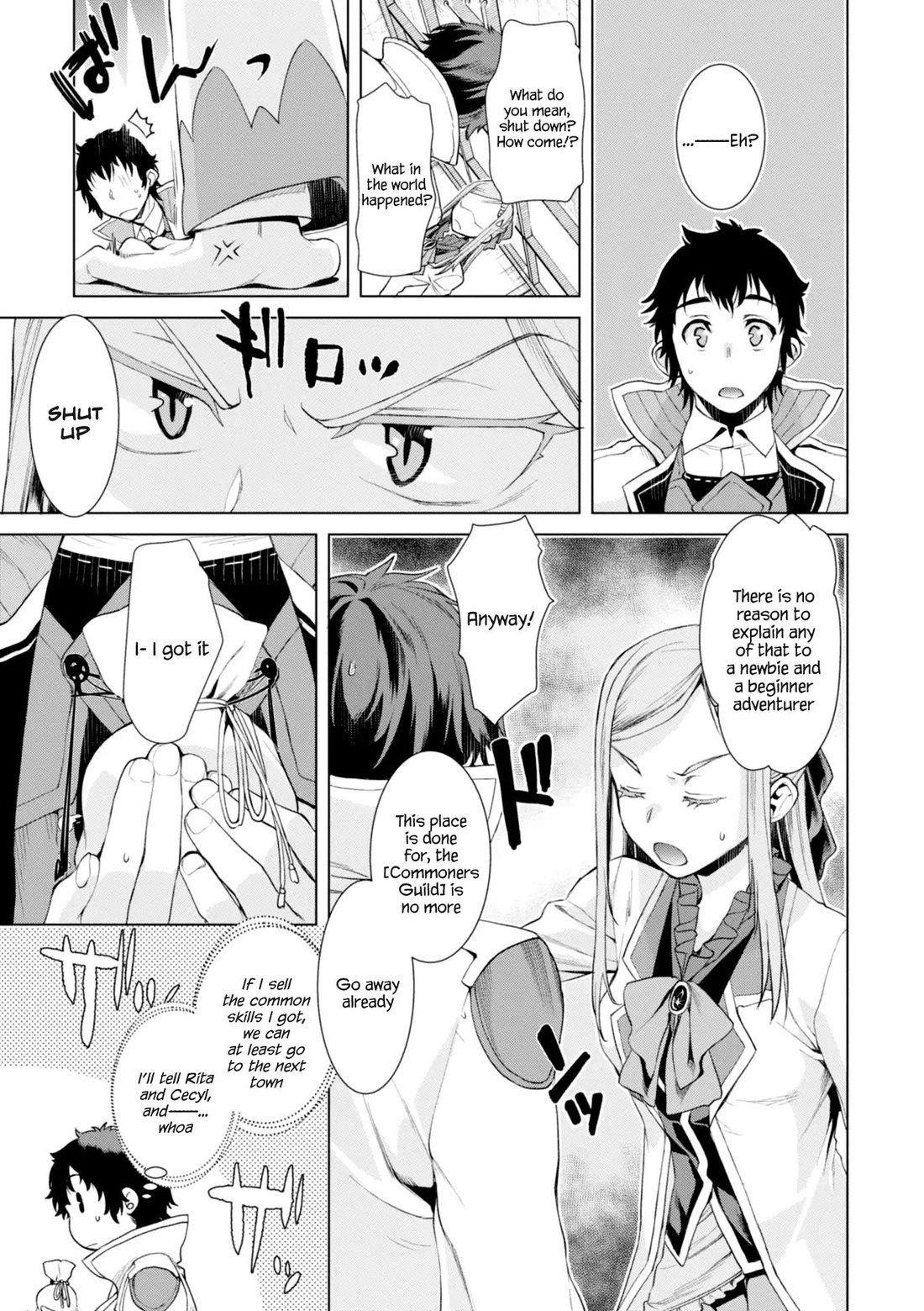 Isekai De Skill Wo Kaitai Shitara Cheat Na Yome Ga Zoushoku Shimashita: Gainen Kousa No Structure Chapter 13 - Page 3 in English