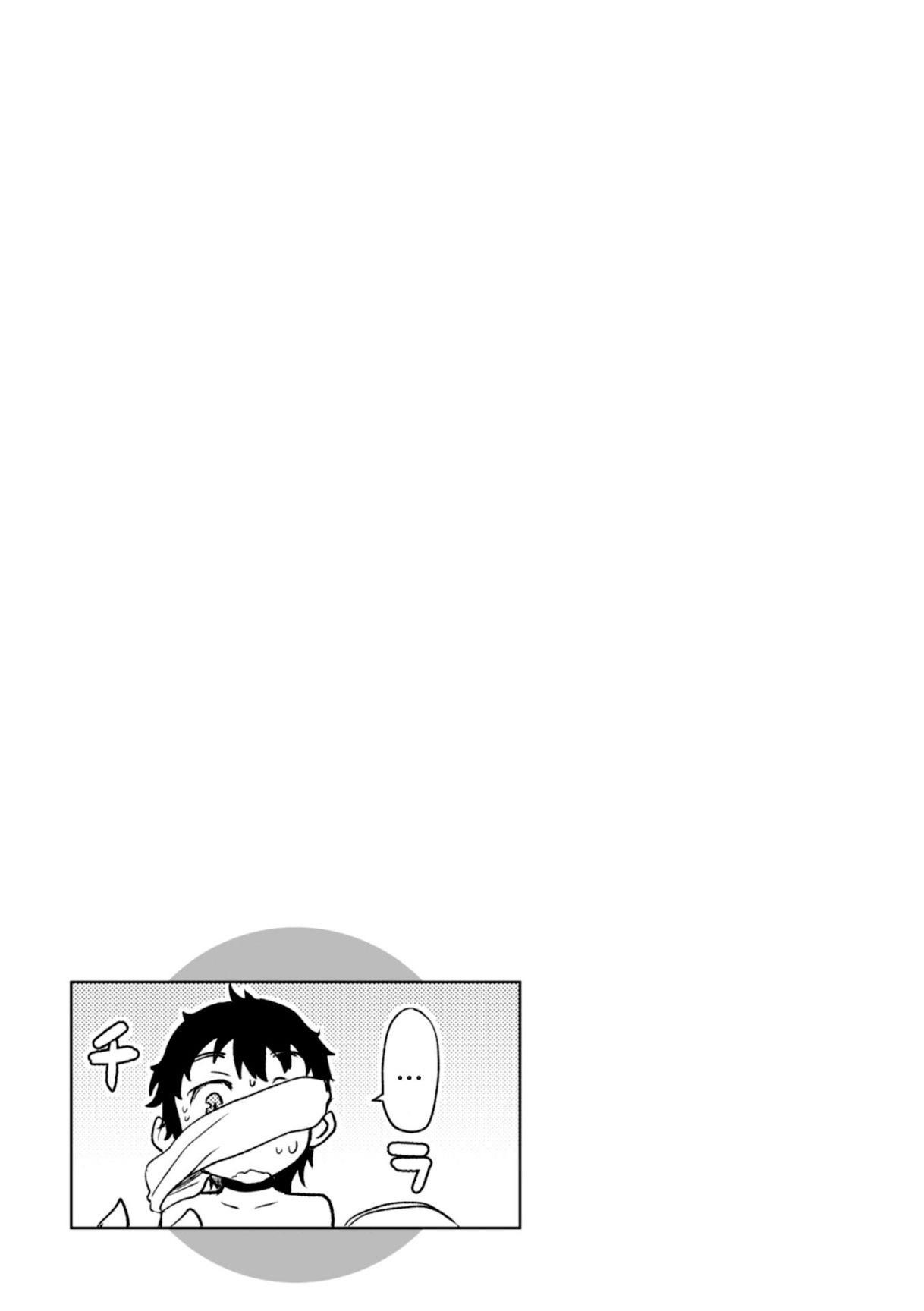 Isekai De Skill Wo Kaitai Shitara Cheat Na Yome Ga Zoushoku Shimashita: Gainen Kousa No Structure Chapter 14 - Page 29 in English