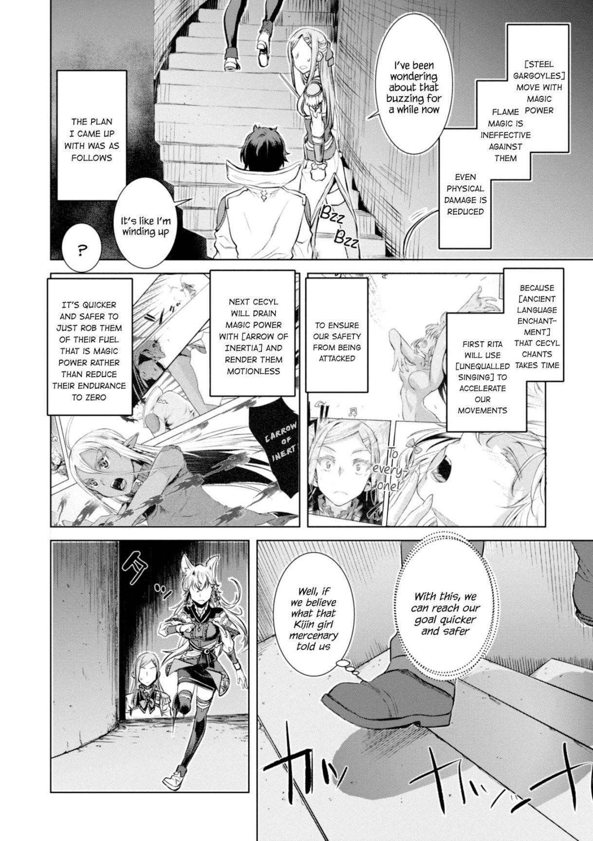 Isekai De Skill Wo Kaitai Shitara Cheat Na Yome Ga Zoushoku Shimashita: Gainen Kousa No Structure Chapter 15 - Page 17 in English