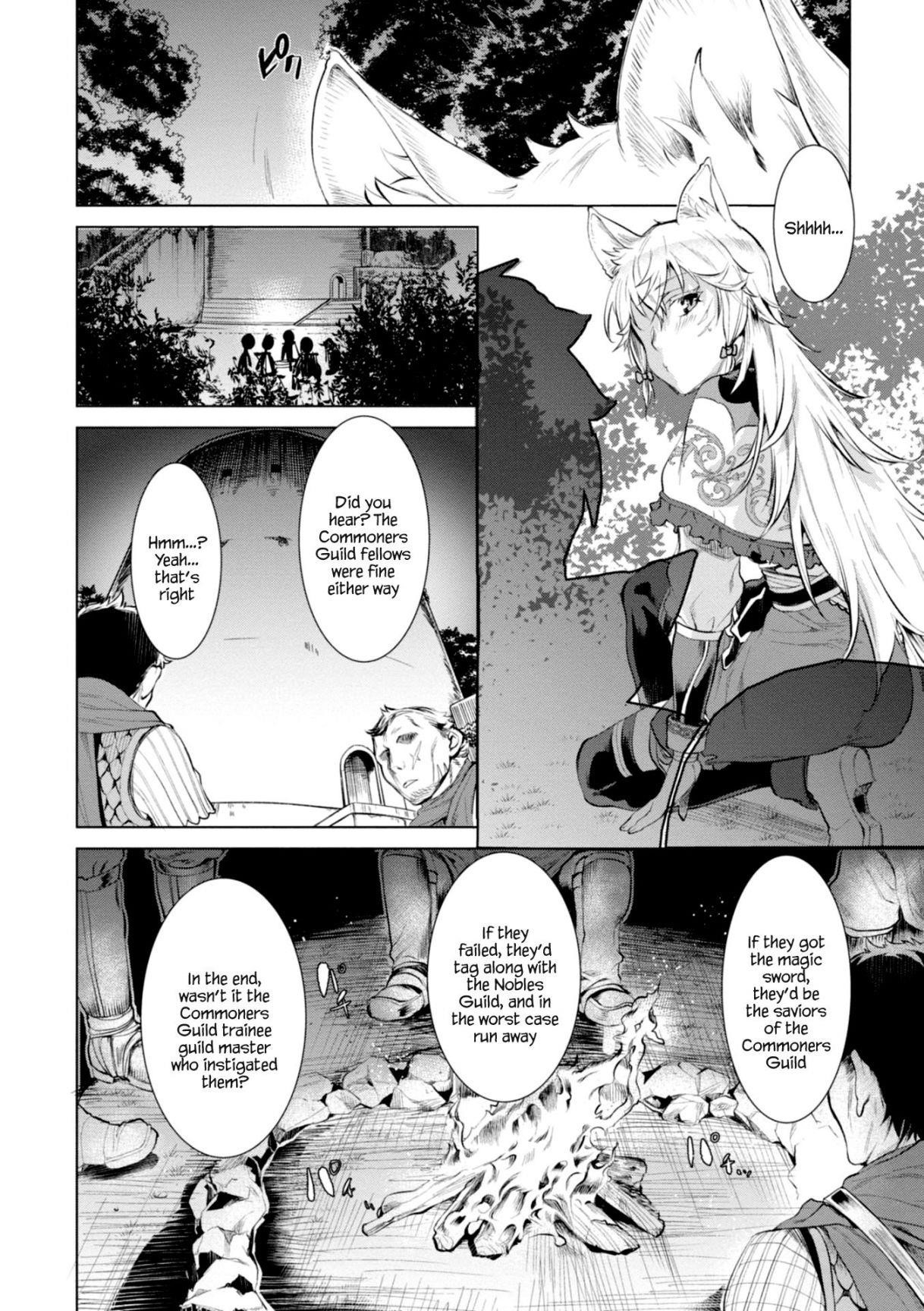 Isekai De Skill Wo Kaitai Shitara Cheat Na Yome Ga Zoushoku Shimashita: Gainen Kousa No Structure Chapter 15 - Page 6 in English