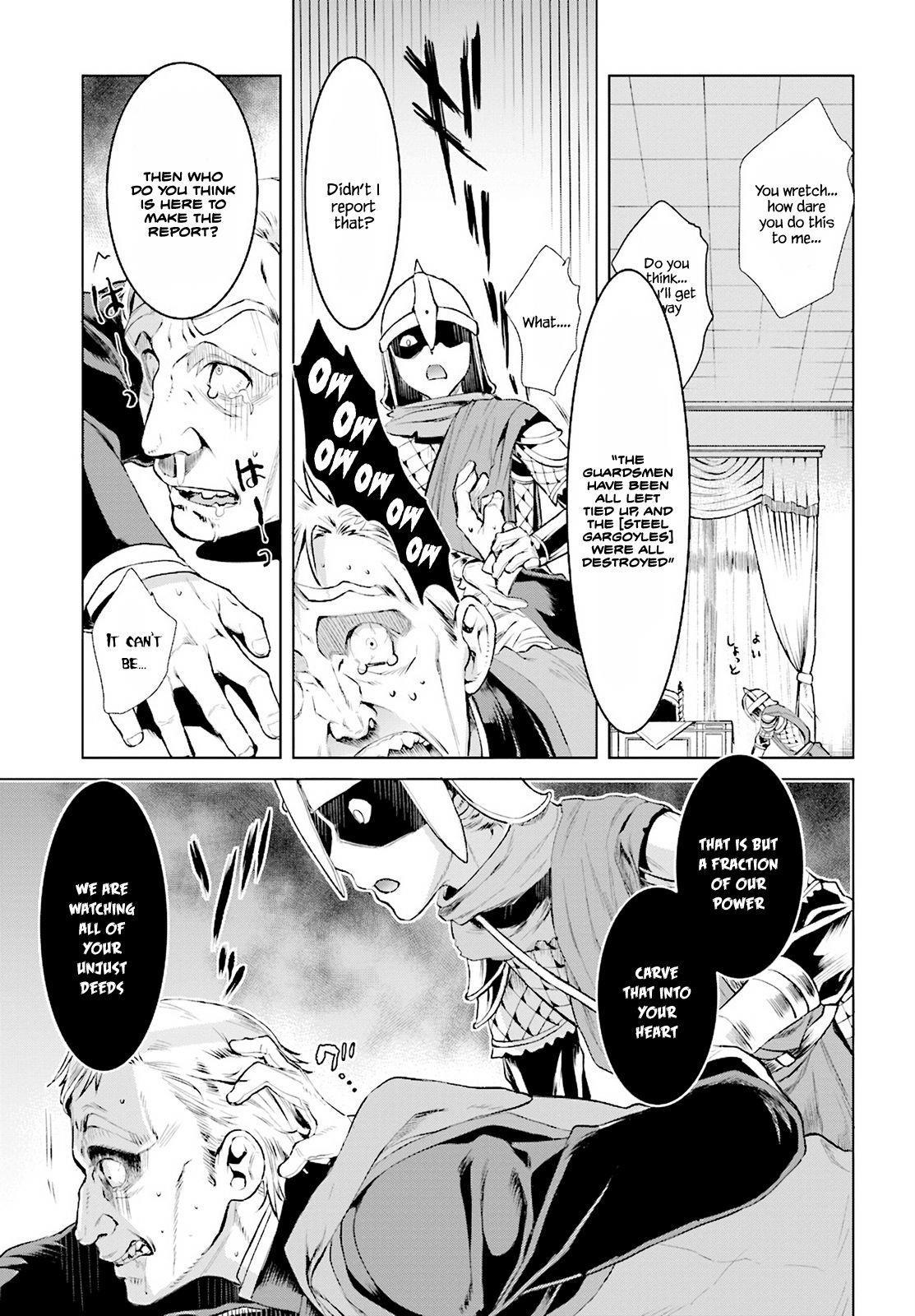 Isekai De Skill Wo Kaitai Shitara Cheat Na Yome Ga Zoushoku Shimashita: Gainen Kousa No Structure Chapter 16 - Page 19 in English