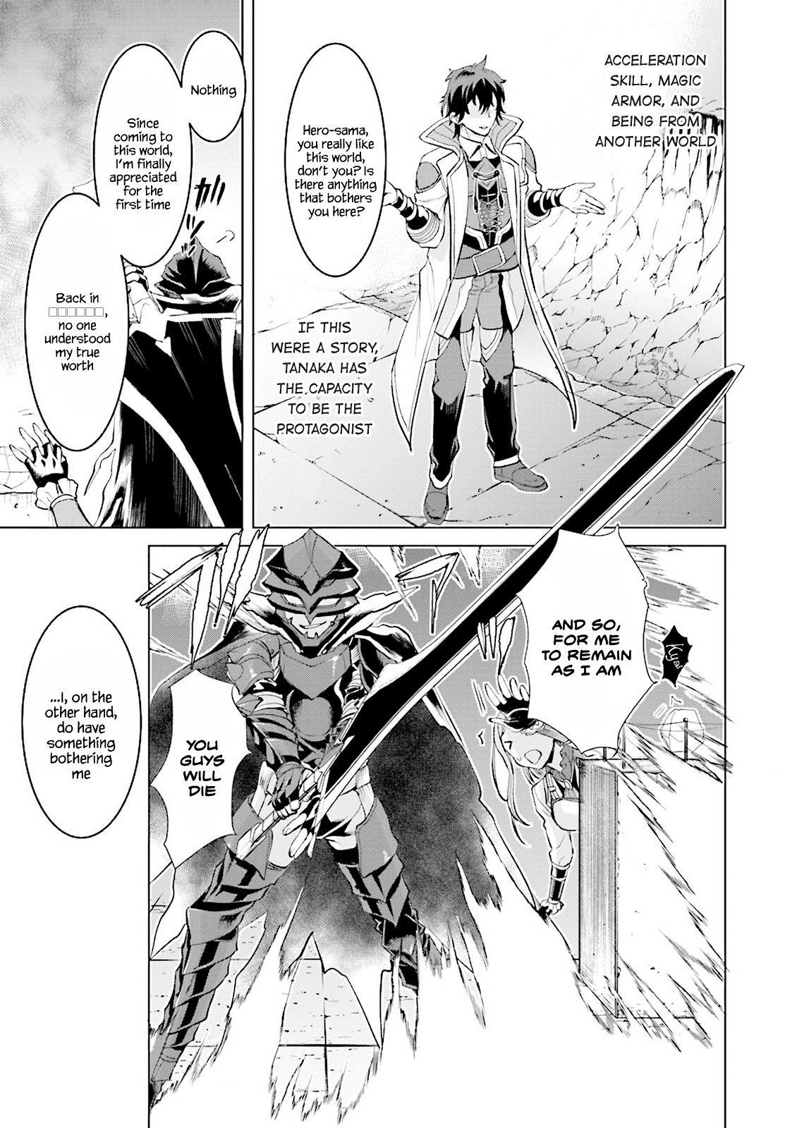Isekai De Skill Wo Kaitai Shitara Cheat Na Yome Ga Zoushoku Shimashita: Gainen Kousa No Structure Chapter 16 - Page 7 in English
