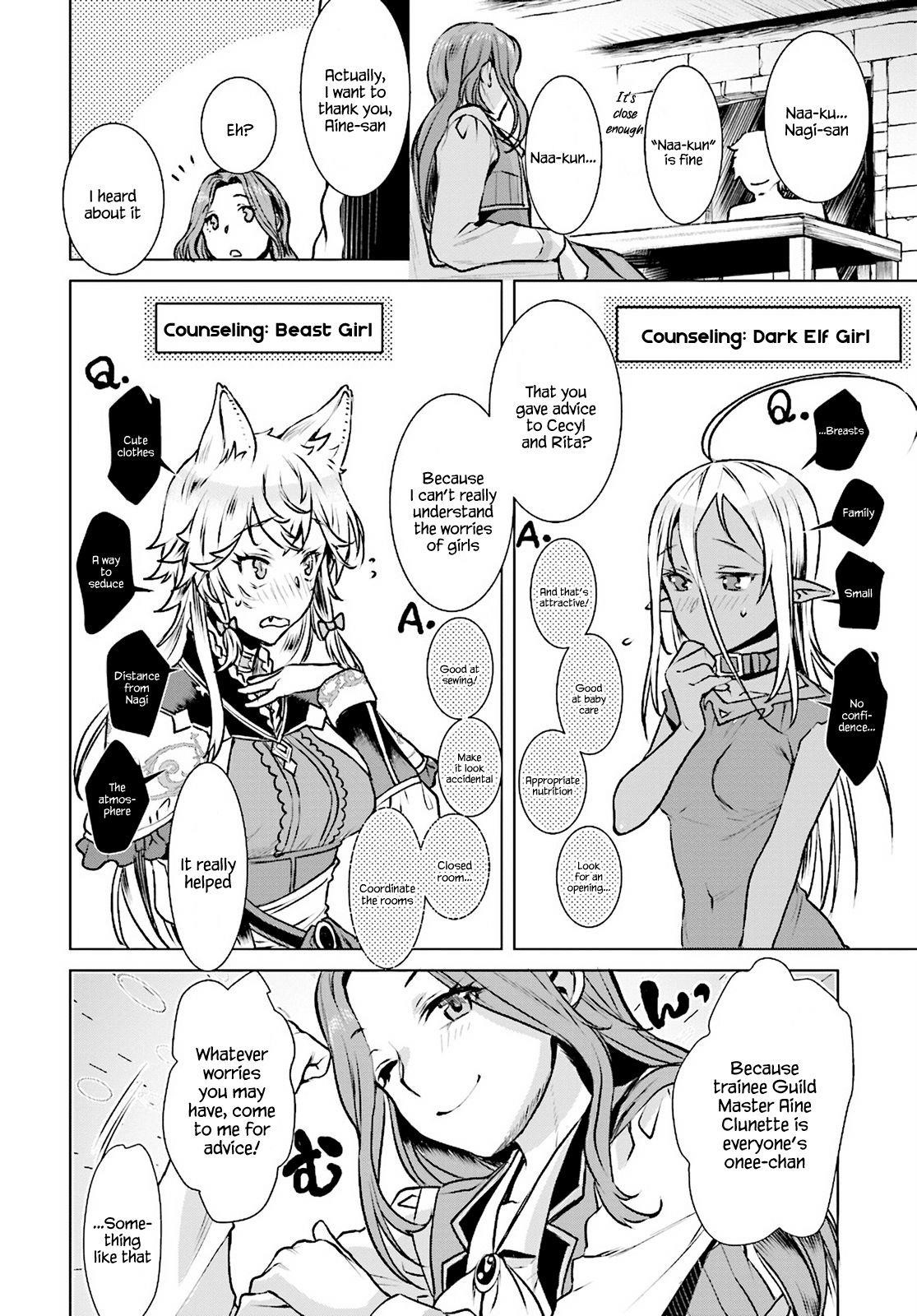 Isekai De Skill Wo Kaitai Shitara Cheat Na Yome Ga Zoushoku Shimashita: Gainen Kousa No Structure Chapter 17 - Page 16 in English
