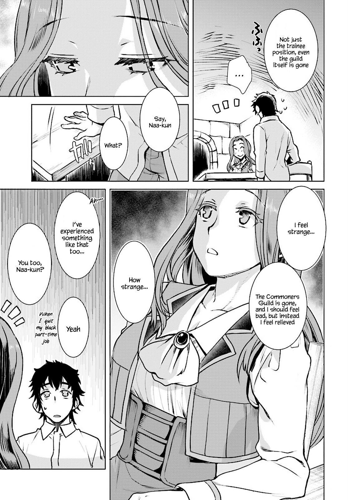 Isekai De Skill Wo Kaitai Shitara Cheat Na Yome Ga Zoushoku Shimashita: Gainen Kousa No Structure Chapter 17 - Page 17 in English