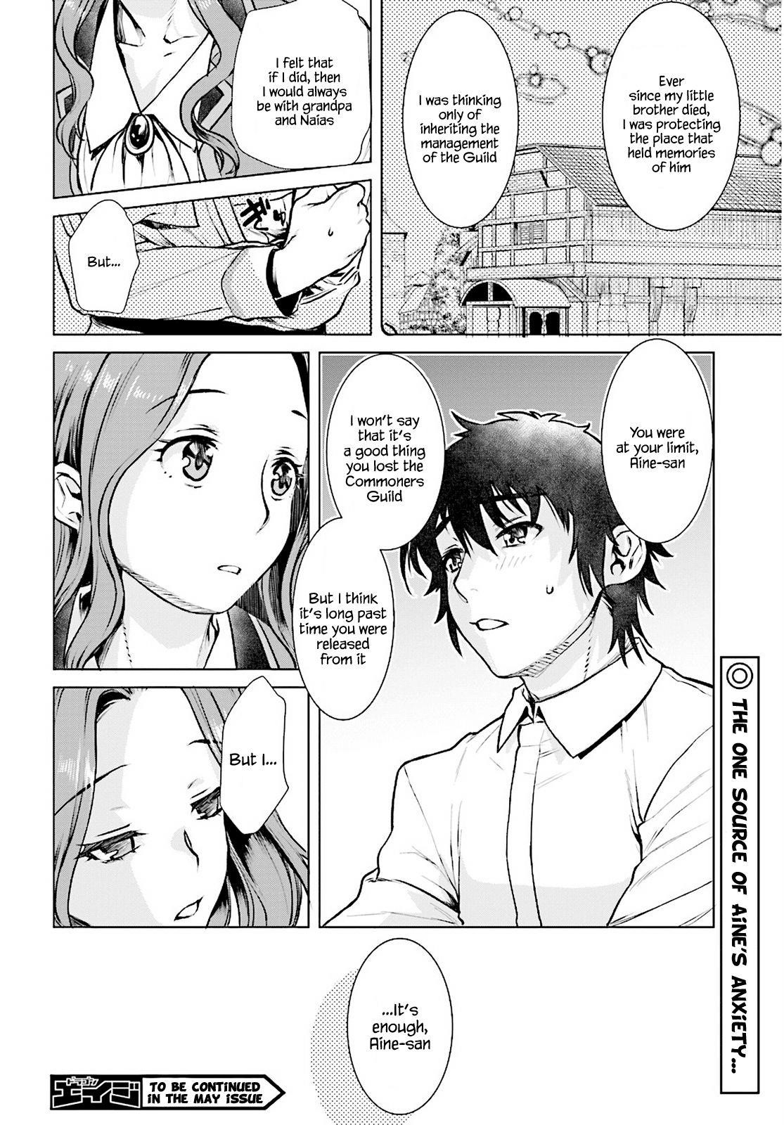 Isekai De Skill Wo Kaitai Shitara Cheat Na Yome Ga Zoushoku Shimashita: Gainen Kousa No Structure Chapter 17 - Page 18 in English