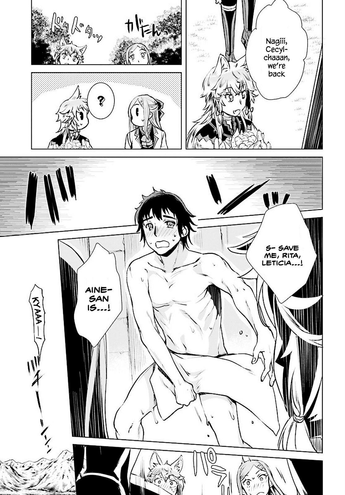 Isekai De Skill Wo Kaitai Shitara Cheat Na Yome Ga Zoushoku Shimashita: Gainen Kousa No Structure Chapter 17 - Page 3 in English