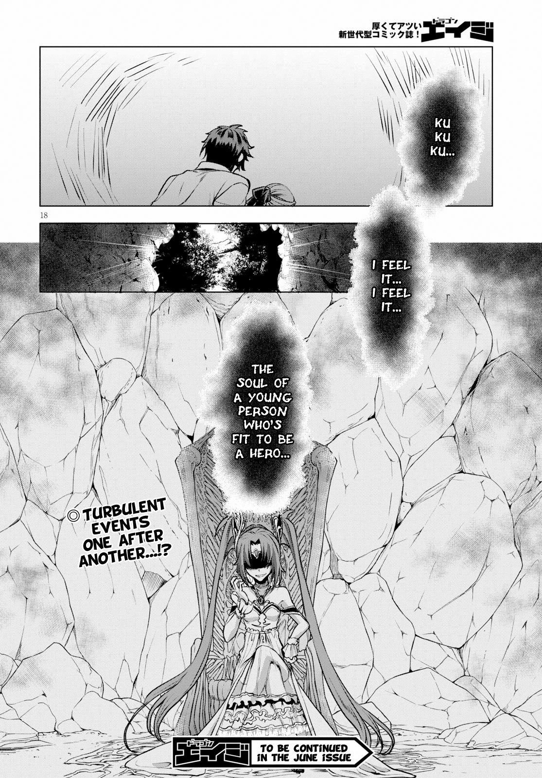 Isekai De Skill Wo Kaitai Shitara Cheat Na Yome Ga Zoushoku Shimashita: Gainen Kousa No Structure Chapter 18 - Page 16 in English