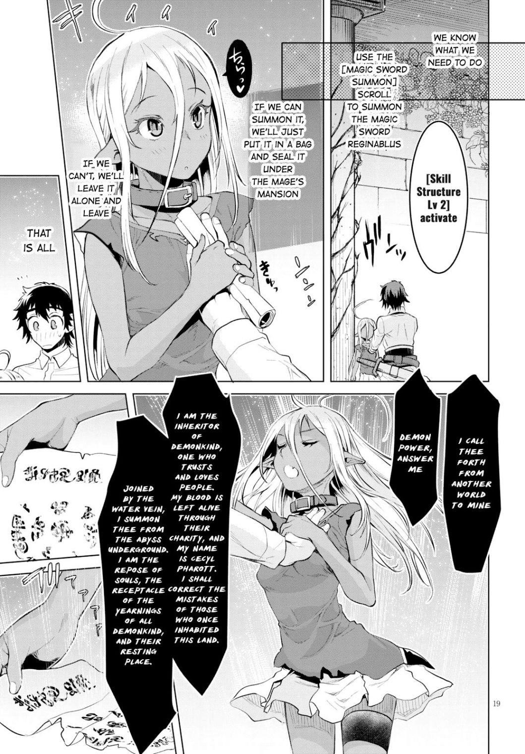 Isekai De Skill Wo Kaitai Shitara Cheat Na Yome Ga Zoushoku Shimashita: Gainen Kousa No Structure Chapter 21 - Page 17 in English