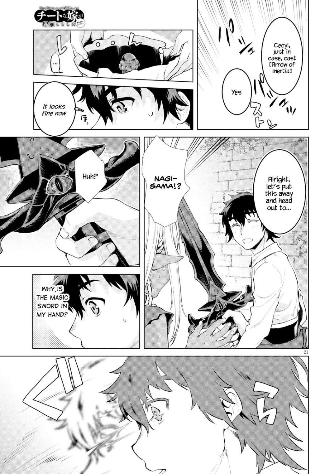 Isekai De Skill Wo Kaitai Shitara Cheat Na Yome Ga Zoushoku Shimashita: Gainen Kousa No Structure Chapter 21 - Page 19 in English