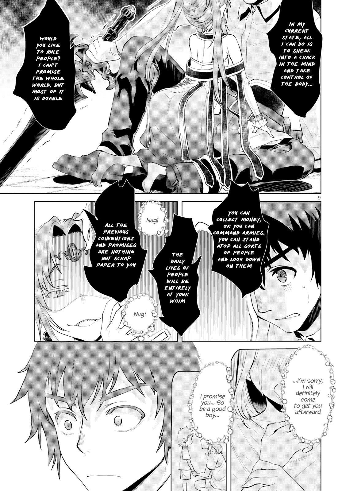 Isekai De Skill Wo Kaitai Shitara Cheat Na Yome Ga Zoushoku Shimashita: Gainen Kousa No Structure Chapter 22 - Page 9 in English