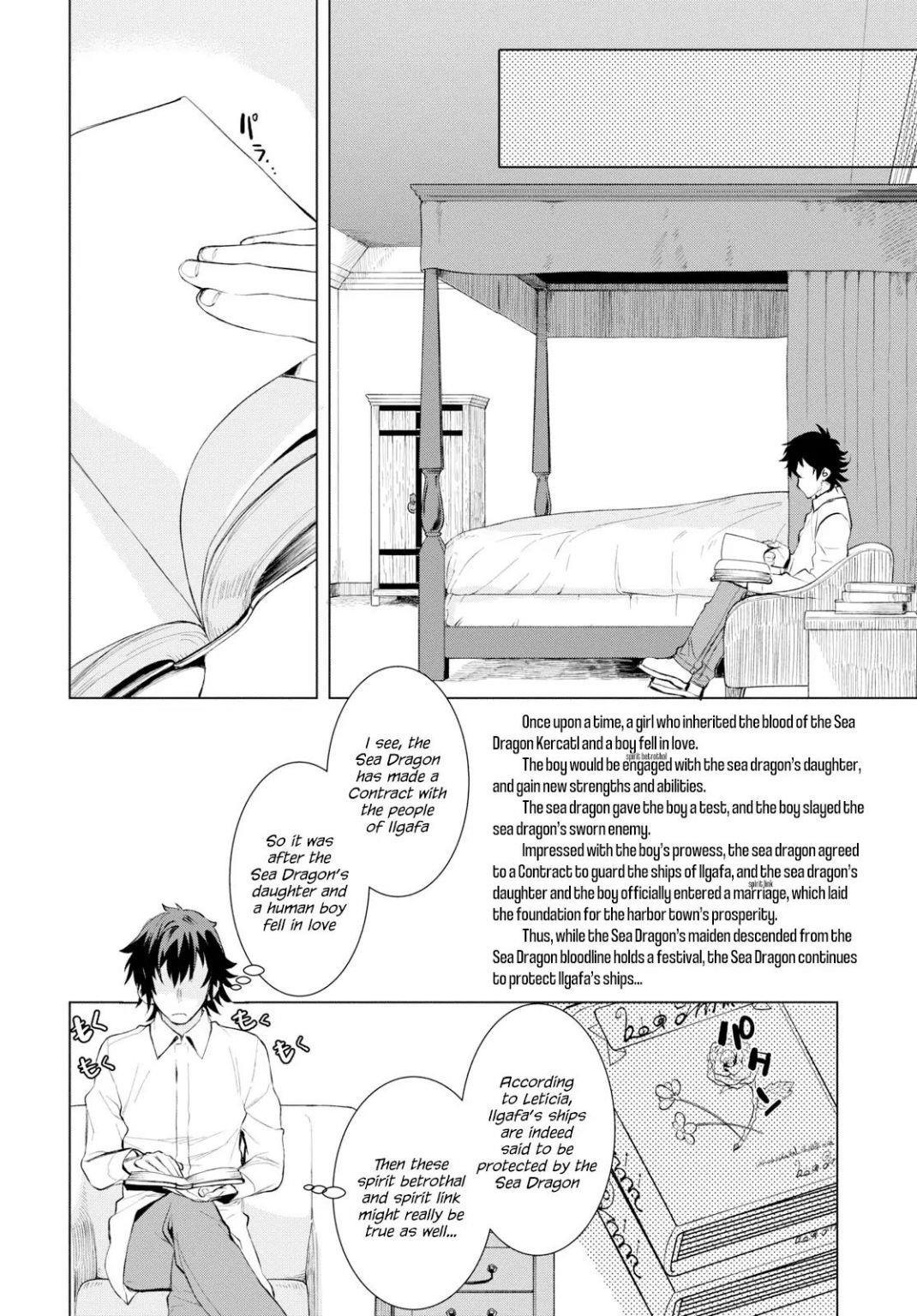 Isekai De Skill Wo Kaitai Shitara Cheat Na Yome Ga Zoushoku Shimashita: Gainen Kousa No Structure Chapter 25 - Page 22 in English