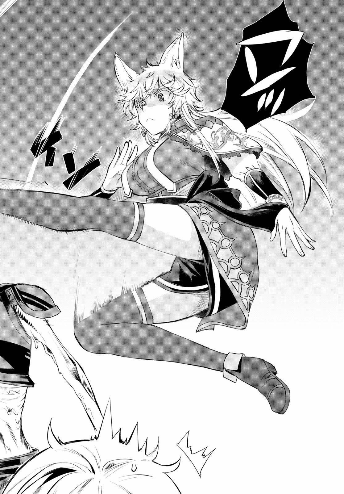 Isekai De Skill Wo Kaitai Shitara Cheat Na Yome Ga Zoushoku Shimashita: Gainen Kousa No Structure Chapter 31 - Page 4 in English