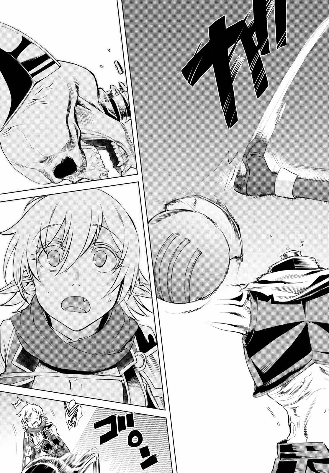 Isekai De Skill Wo Kaitai Shitara Cheat Na Yome Ga Zoushoku Shimashita: Gainen Kousa No Structure Chapter 31 - Page 5 in English