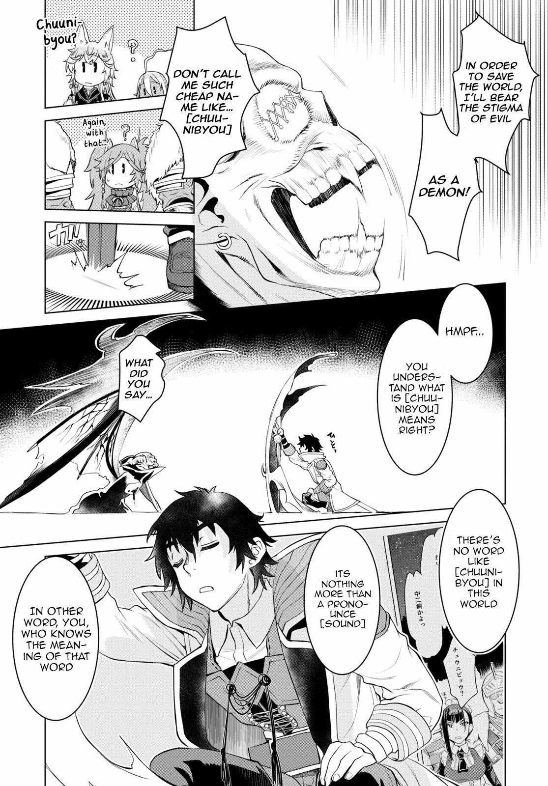 Isekai De Skill Wo Kaitai Shitara Cheat Na Yome Ga Zoushoku Shimashita: Gainen Kousa No Structure Chapter 33 - Page 17 in English