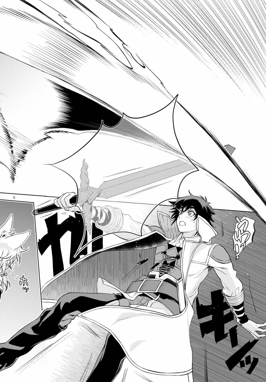 Isekai De Skill Wo Kaitai Shitara Cheat Na Yome Ga Zoushoku Shimashita: Gainen Kousa No Structure Chapter 33 - Page 6 in English