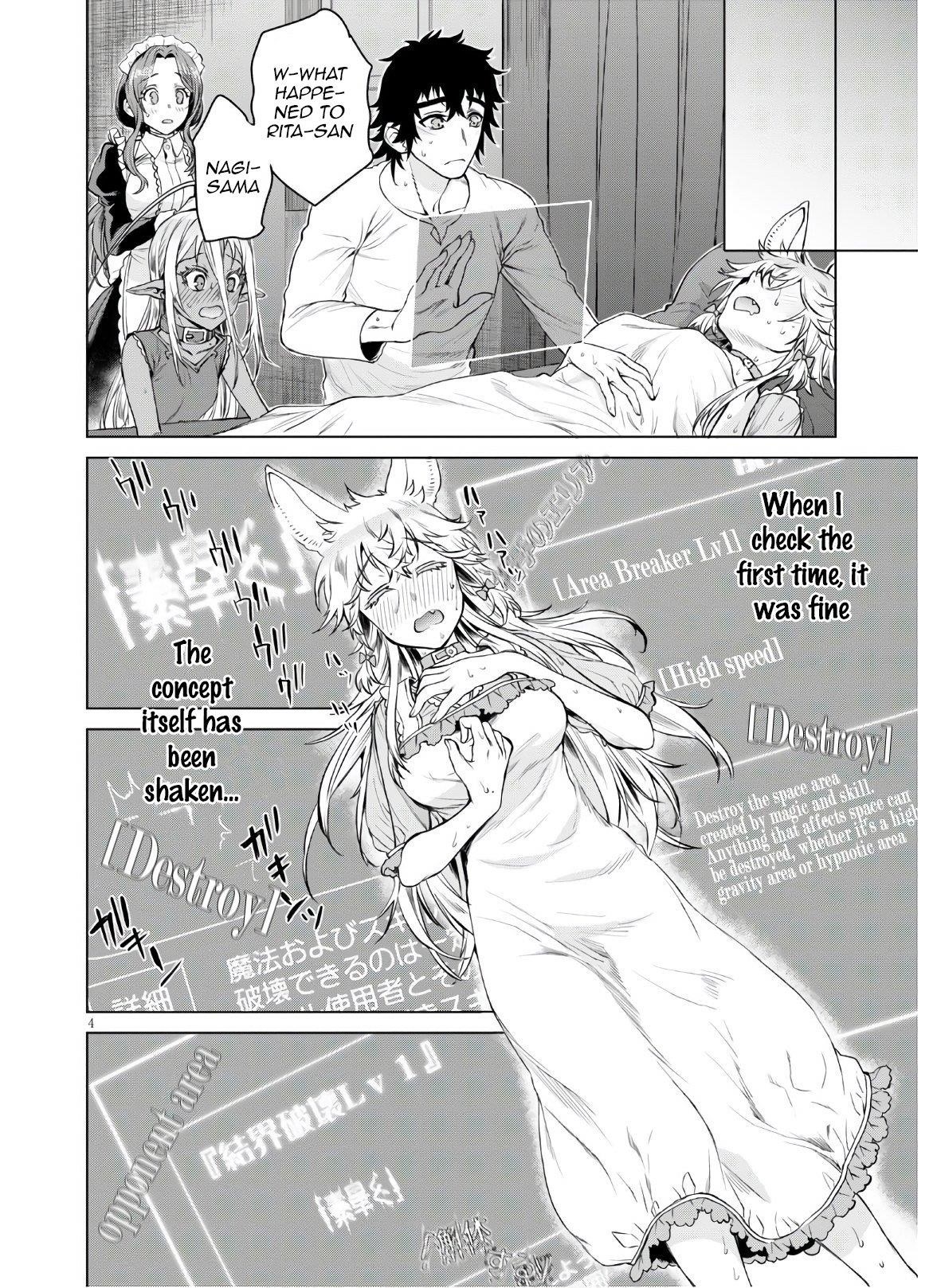 Isekai De Skill Wo Kaitai Shitara Cheat Na Yome Ga Zoushoku Shimashita: Gainen Kousa No Structure Chapter 34 - Page 4 in English