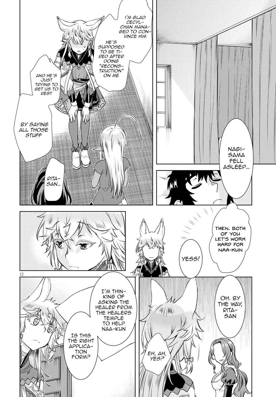 Isekai De Skill Wo Kaitai Shitara Cheat Na Yome Ga Zoushoku Shimashita: Gainen Kousa No Structure Chapter 35 - Page 12 in English