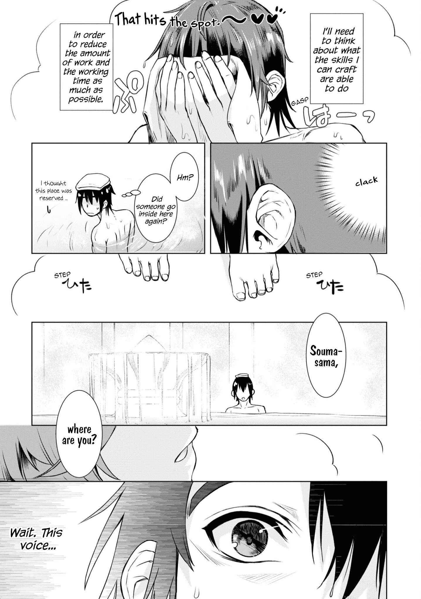 Isekai De Skill Wo Kaitai Shitara Cheat Na Yome Ga Zoushoku Shimashita: Gainen Kousa No Structure Chapter 36 - Page 15 in English