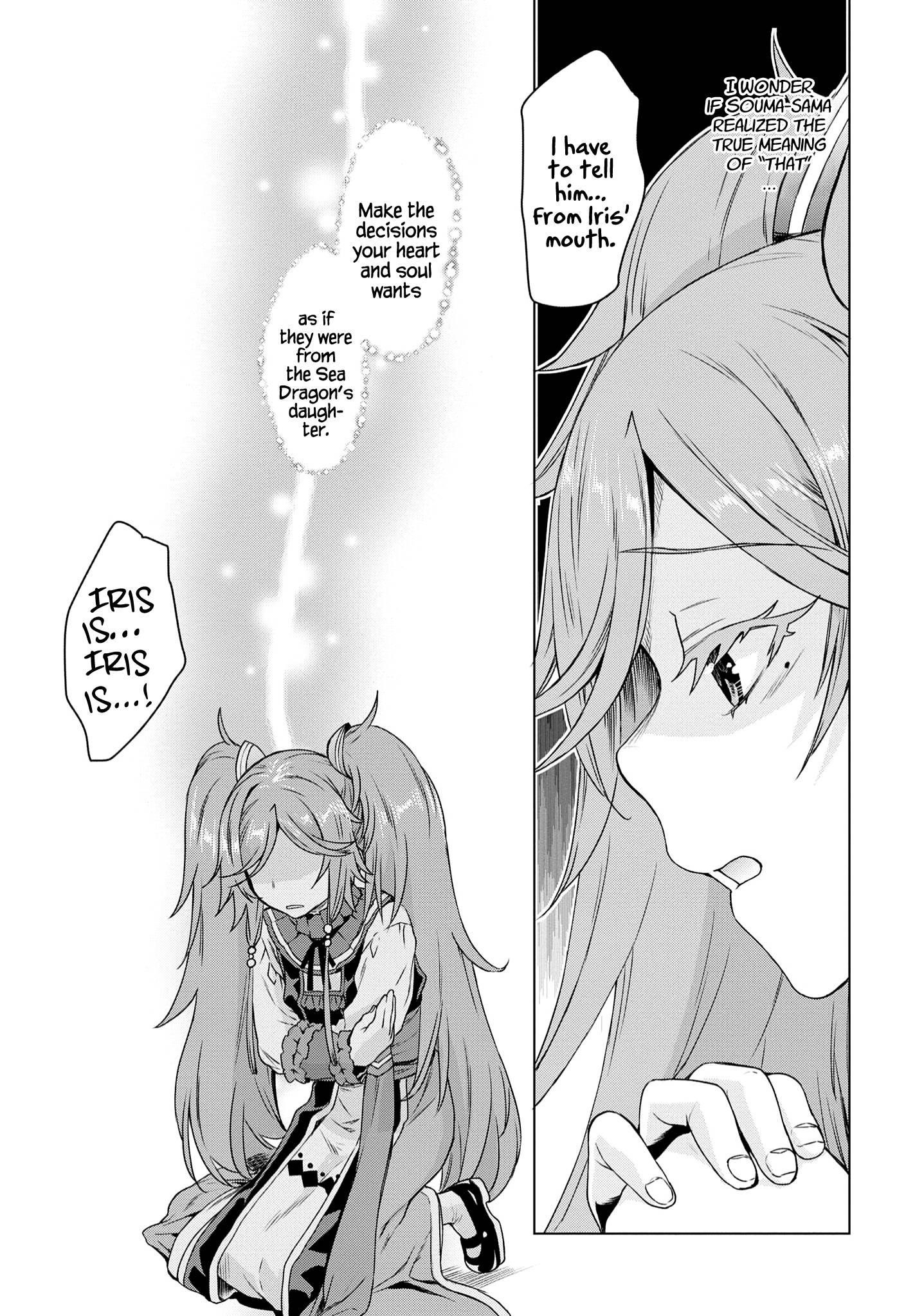 Isekai De Skill Wo Kaitai Shitara Cheat Na Yome Ga Zoushoku Shimashita: Gainen Kousa No Structure Chapter 38 - Page 11 in English