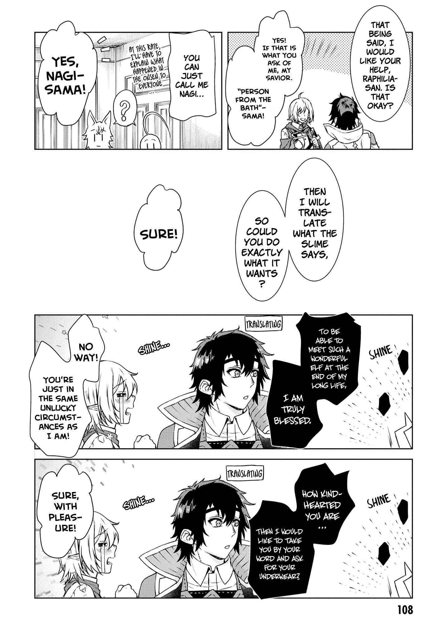 Isekai De Skill Wo Kaitai Shitara Cheat Na Yome Ga Zoushoku Shimashita: Gainen Kousa No Structure Chapter 40 - Page 14 in English