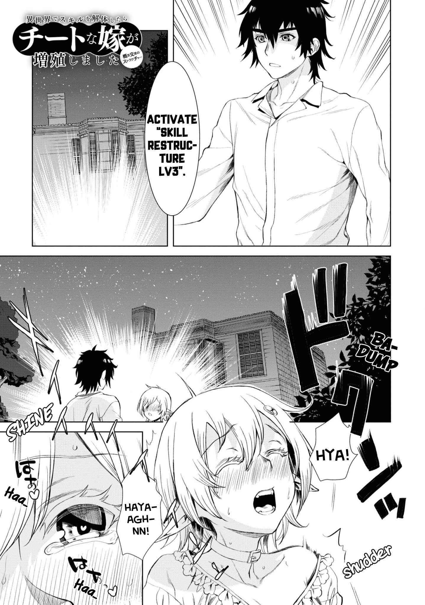 Isekai De Skill Wo Kaitai Shitara Cheat Na Yome Ga Zoushoku Shimashita: Gainen Kousa No Structure Chapter 42 - Page 3 in English