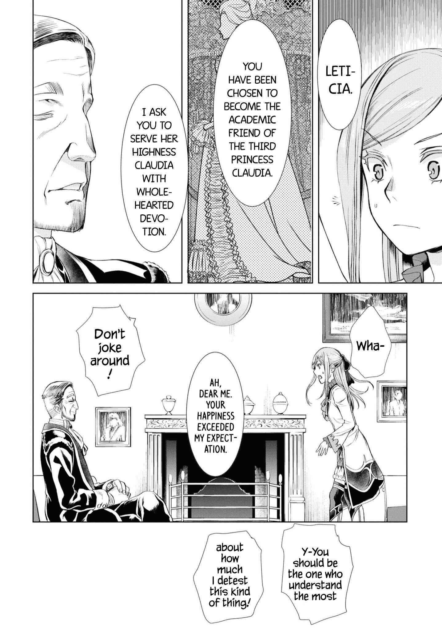 Isekai De Skill Wo Kaitai Shitara Cheat Na Yome Ga Zoushoku Shimashita: Gainen Kousa No Structure Chapter 43 - Page 16 in English