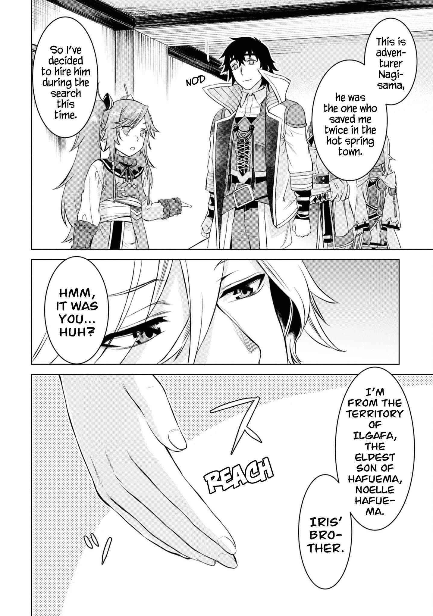 Isekai De Skill Wo Kaitai Shitara Cheat Na Yome Ga Zoushoku Shimashita: Gainen Kousa No Structure Chapter 44 - Page 10 in English