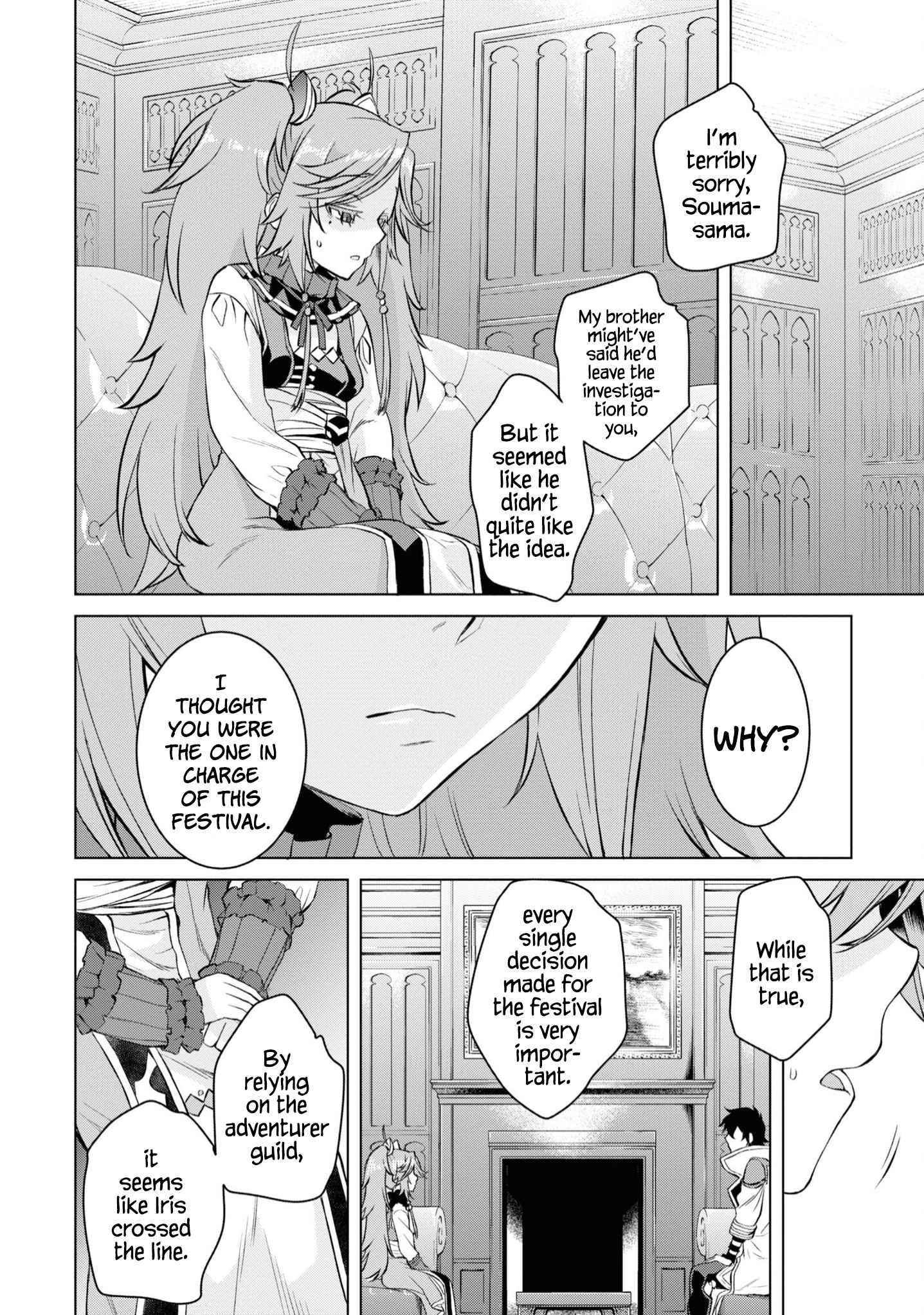 Isekai De Skill Wo Kaitai Shitara Cheat Na Yome Ga Zoushoku Shimashita: Gainen Kousa No Structure Chapter 44 - Page 12 in English