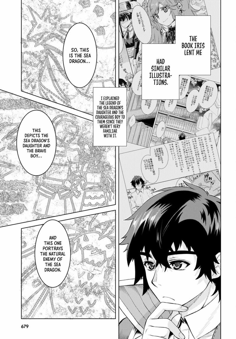 Isekai De Skill Wo Kaitai Shitara Cheat Na Yome Ga Zoushoku Shimashita: Gainen Kousa No Structure Chapter 47 - Page 15 in English