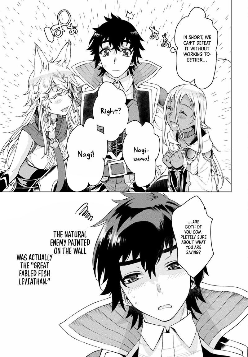 Isekai De Skill Wo Kaitai Shitara Cheat Na Yome Ga Zoushoku Shimashita: Gainen Kousa No Structure Chapter 47 - Page 17 in English