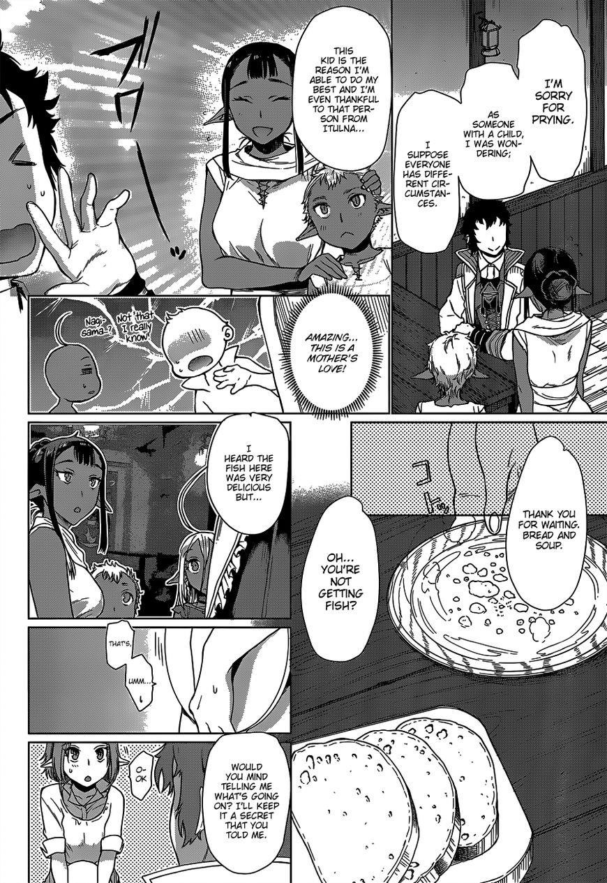 Isekai De Skill Wo Kaitai Shitara Cheat Na Yome Ga Zoushoku Shimashita: Gainen Kousa No Structure Chapter 5 - Page 16 in English