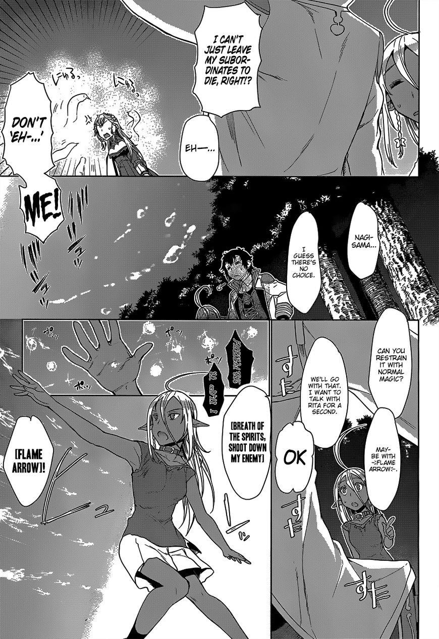 Isekai De Skill Wo Kaitai Shitara Cheat Na Yome Ga Zoushoku Shimashita: Gainen Kousa No Structure Chapter 5 - Page 25 in English
