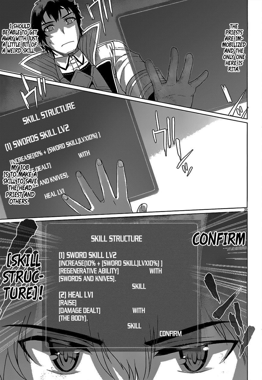 Isekai De Skill Wo Kaitai Shitara Cheat Na Yome Ga Zoushoku Shimashita: Gainen Kousa No Structure Chapter 5 - Page 29 in English