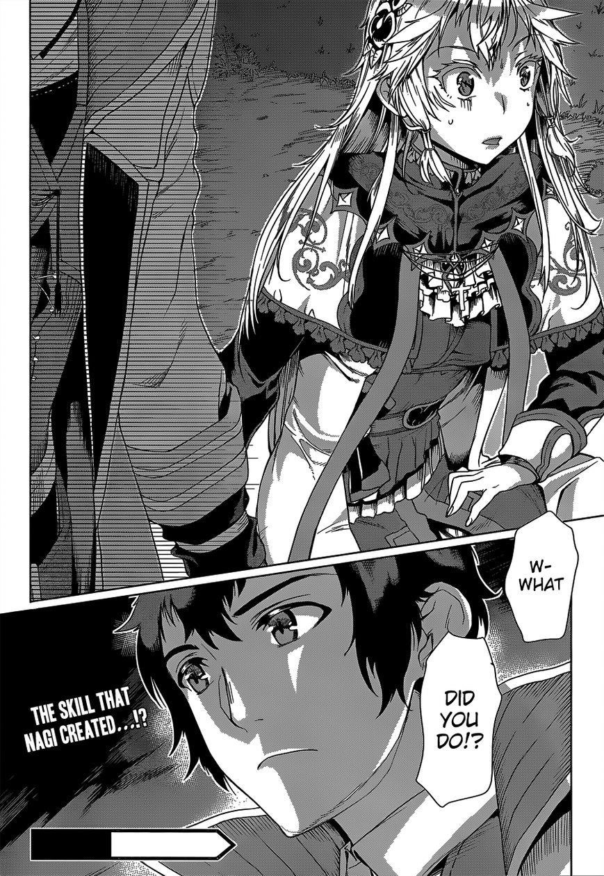 Isekai De Skill Wo Kaitai Shitara Cheat Na Yome Ga Zoushoku Shimashita: Gainen Kousa No Structure Chapter 5 - Page 32 in English