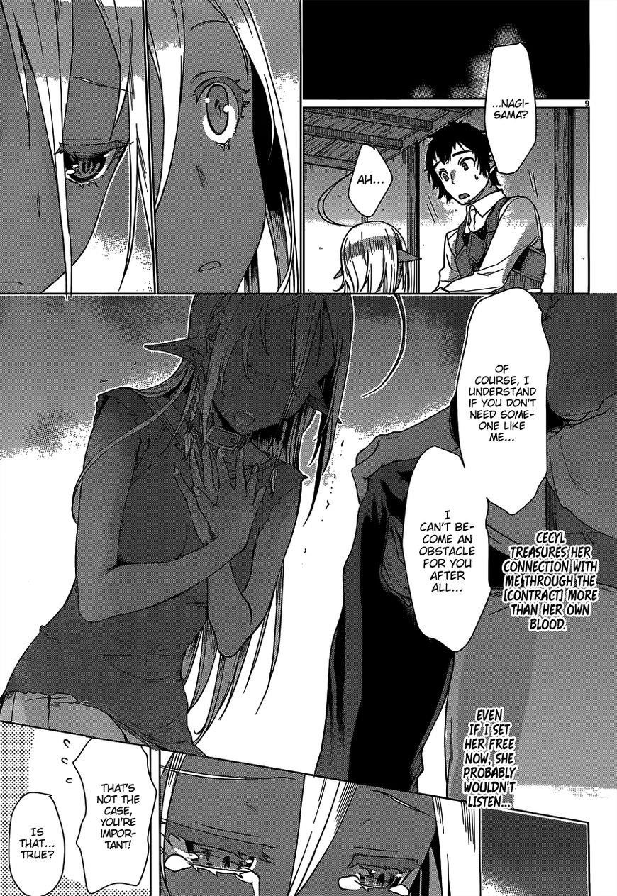 Isekai De Skill Wo Kaitai Shitara Cheat Na Yome Ga Zoushoku Shimashita: Gainen Kousa No Structure Chapter 5 - Page 9 in English