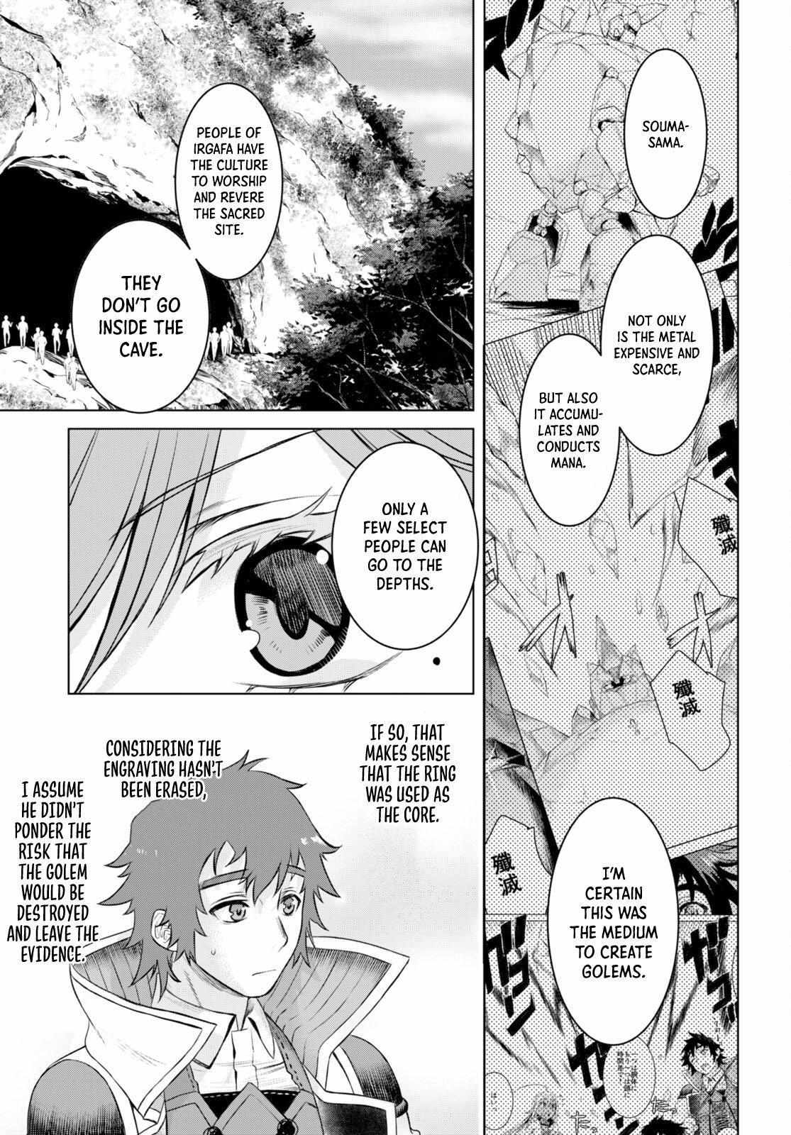Isekai De Skill Wo Kaitai Shitara Cheat Na Yome Ga Zoushoku Shimashita: Gainen Kousa No Structure Chapter 50 - Page 19 in English
