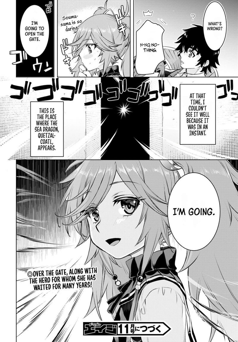 Isekai De Skill Wo Kaitai Shitara Cheat Na Yome Ga Zoushoku Shimashita: Gainen Kousa No Structure Chapter 51 - Page 14 in English