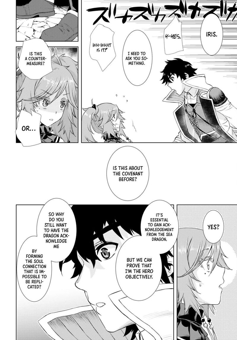Isekai De Skill Wo Kaitai Shitara Cheat Na Yome Ga Zoushoku Shimashita: Gainen Kousa No Structure Chapter 52 - Page 12 in English