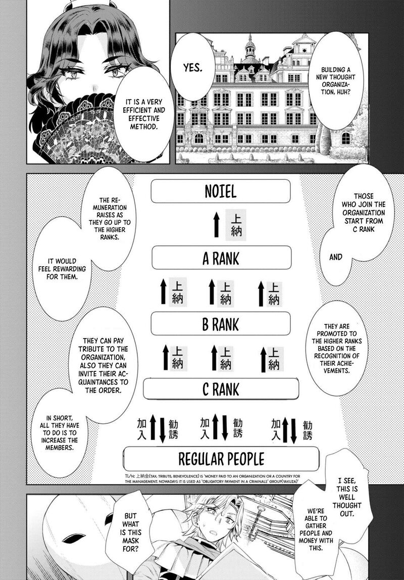 Isekai De Skill Wo Kaitai Shitara Cheat Na Yome Ga Zoushoku Shimashita: Gainen Kousa No Structure Chapter 52 - Page 26 in English
