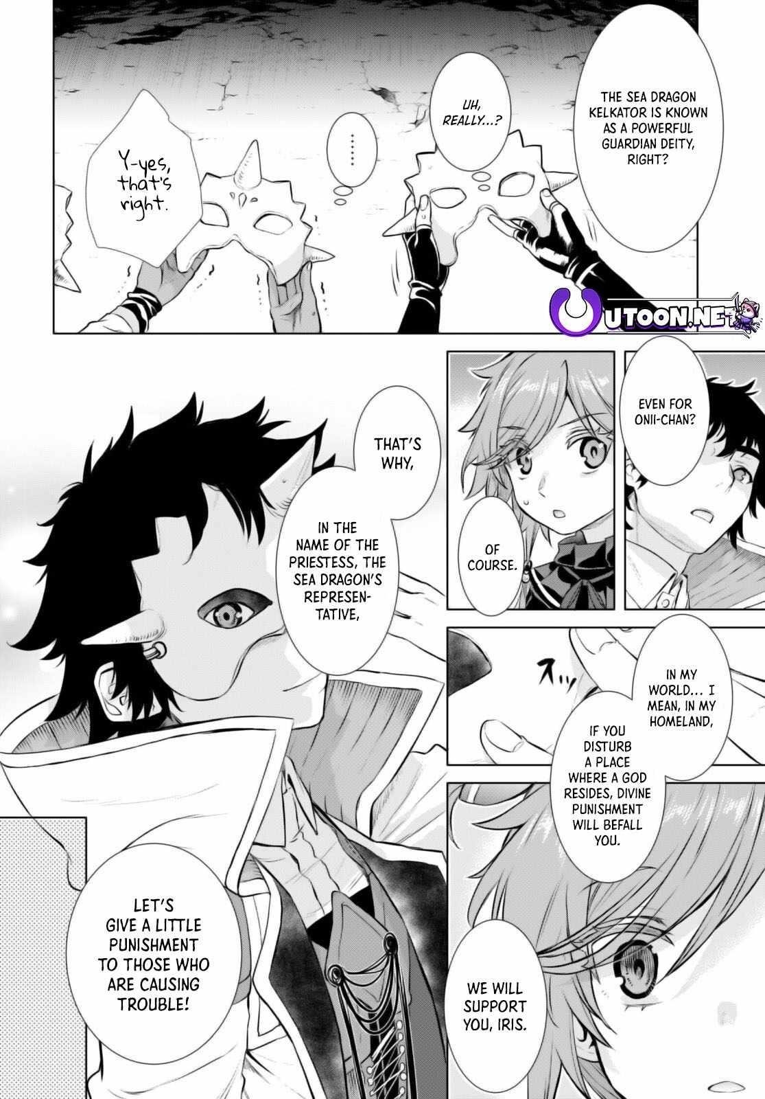 Isekai De Skill Wo Kaitai Shitara Cheat Na Yome Ga Zoushoku Shimashita: Gainen Kousa No Structure Chapter 53 - Page 12 in English
