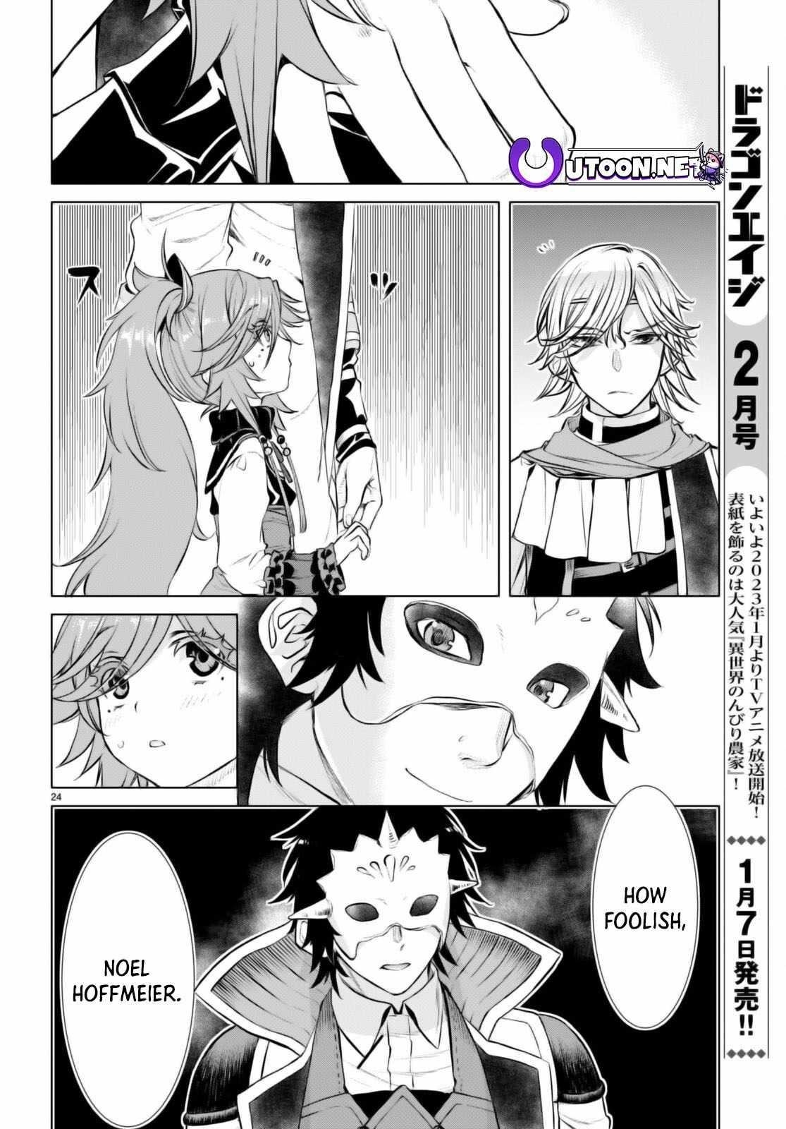 Isekai De Skill Wo Kaitai Shitara Cheat Na Yome Ga Zoushoku Shimashita: Gainen Kousa No Structure Chapter 53 - Page 24 in English