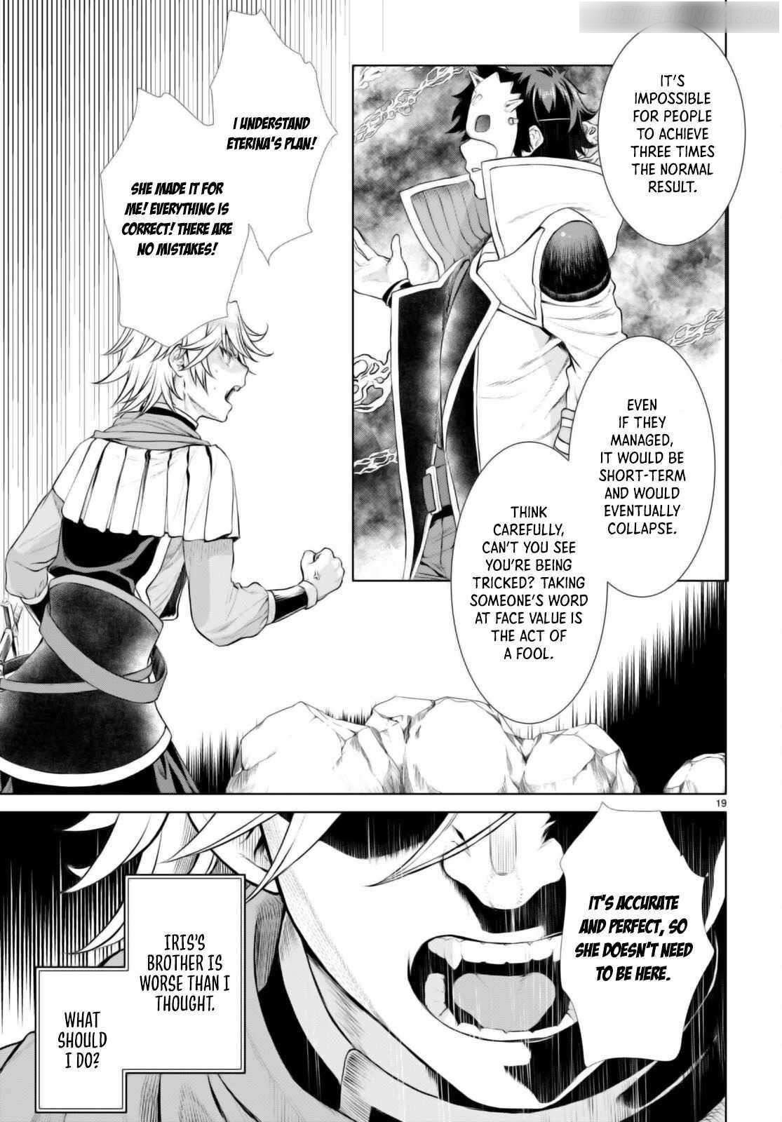 Isekai De Skill Wo Kaitai Shitara Cheat Na Yome Ga Zoushoku Shimashita: Gainen Kousa No Structure Chapter 54 - Page 19 in English