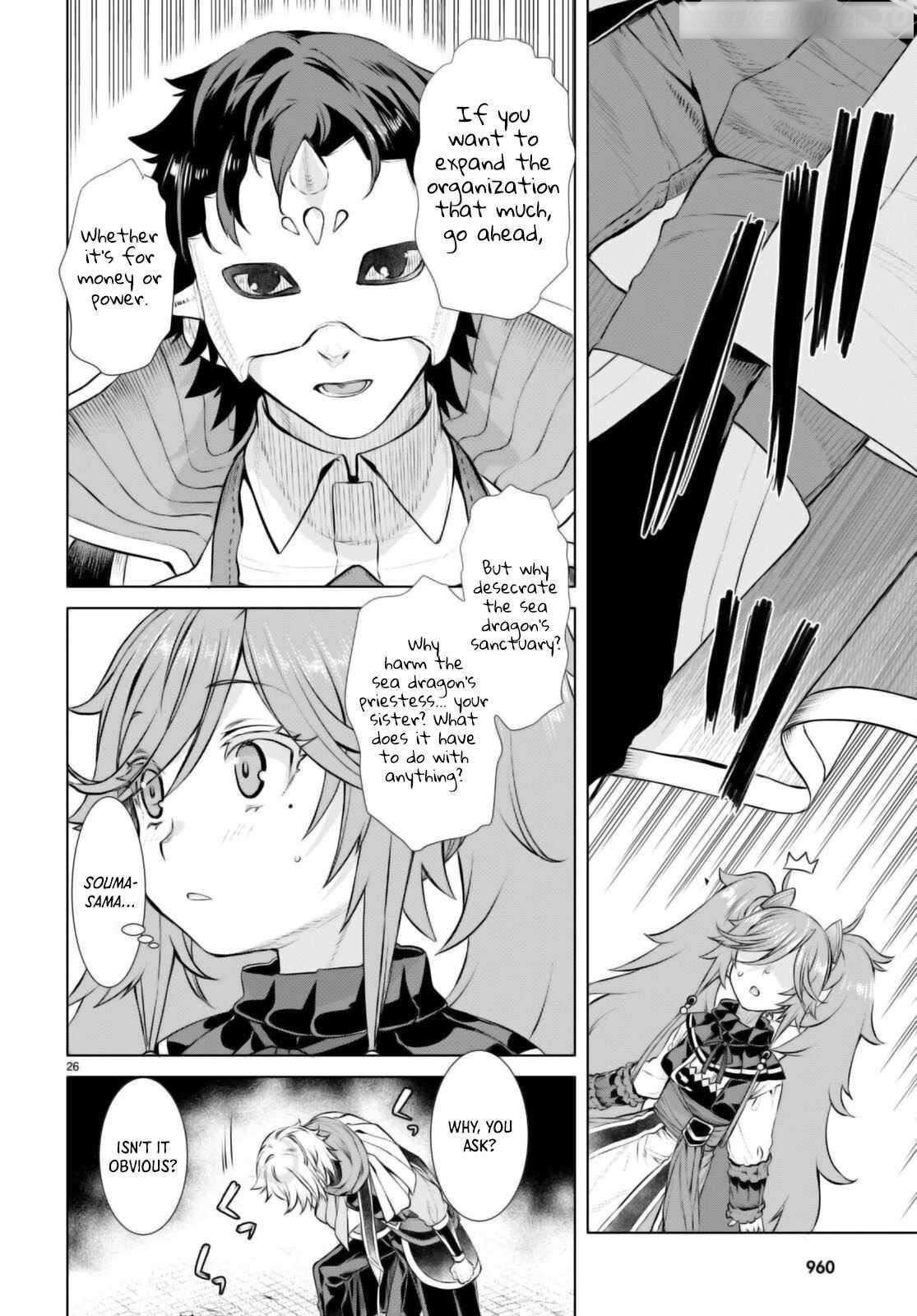 Isekai De Skill Wo Kaitai Shitara Cheat Na Yome Ga Zoushoku Shimashita: Gainen Kousa No Structure Chapter 54 - Page 26 in English